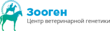 Центр ветеринарної генетики ЗООГЕН Україна
